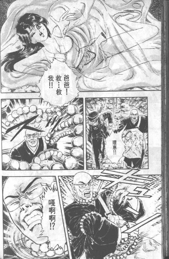 第1卷161