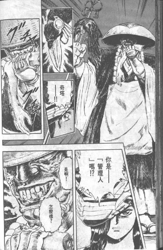 第1卷163