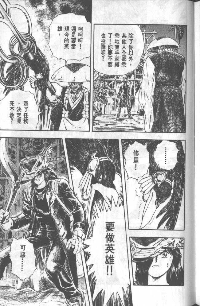 第1卷164