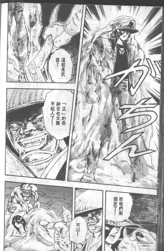 第1卷167