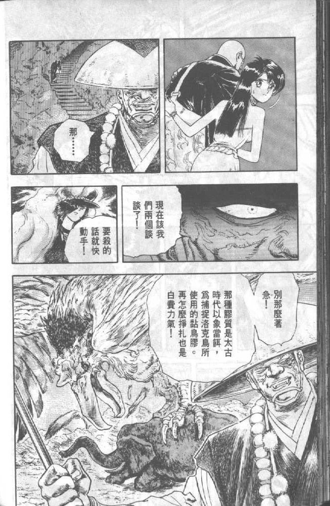 第1卷169