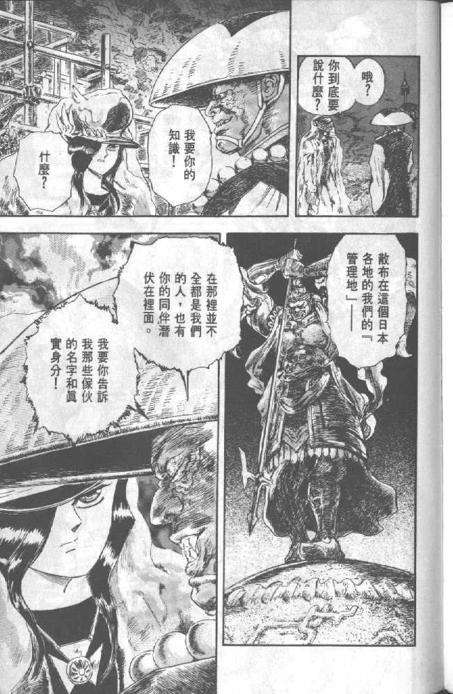 第1卷170