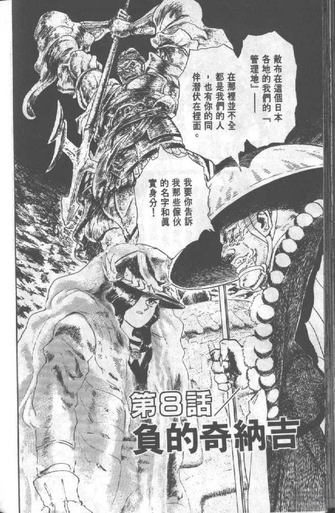 第1卷171