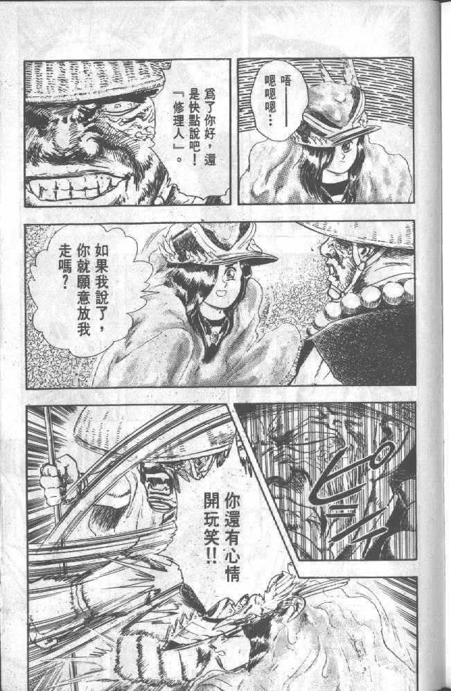 第1卷172