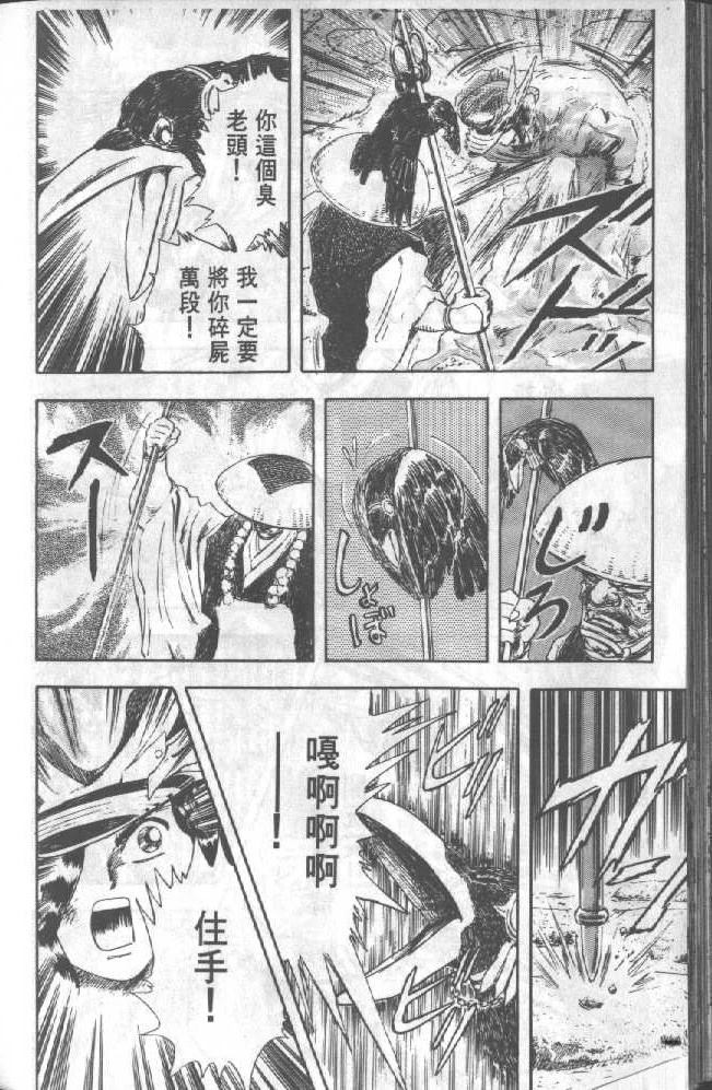 第1卷173