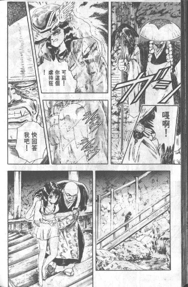 第1卷175