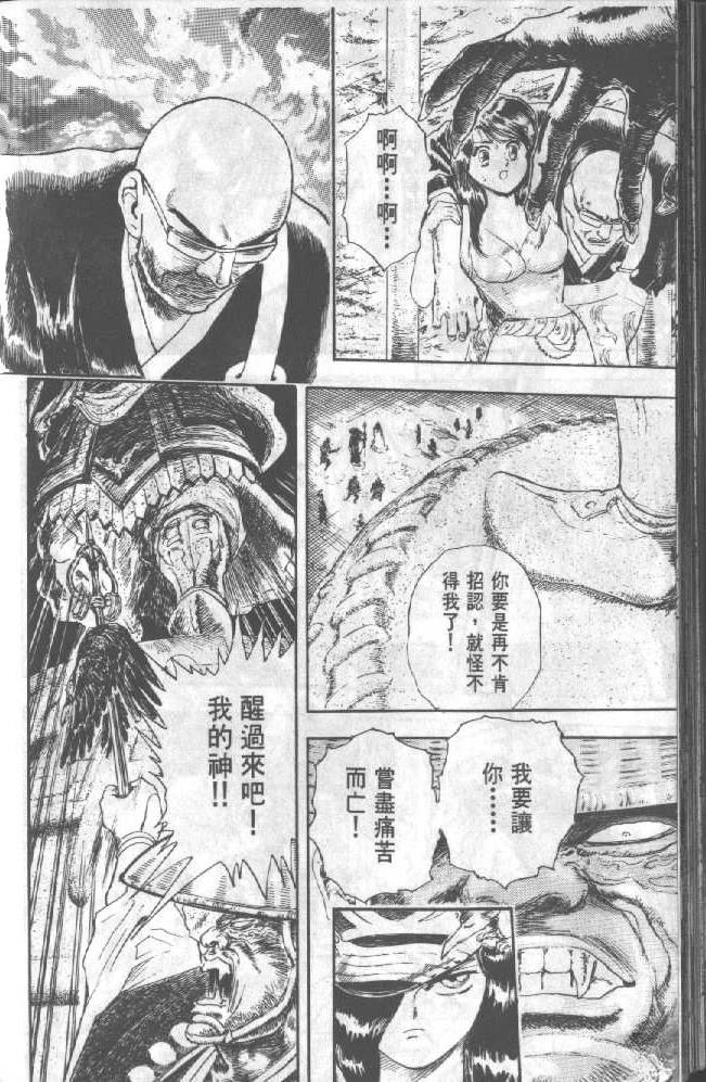 第1卷177
