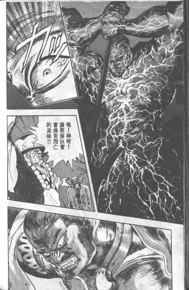 第1卷179