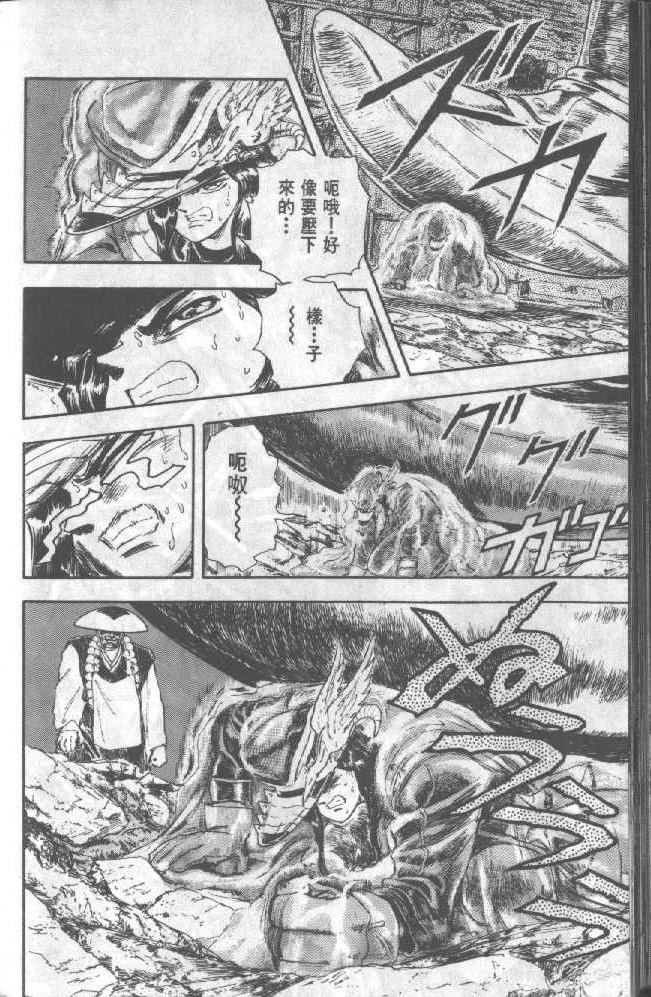 第1卷181