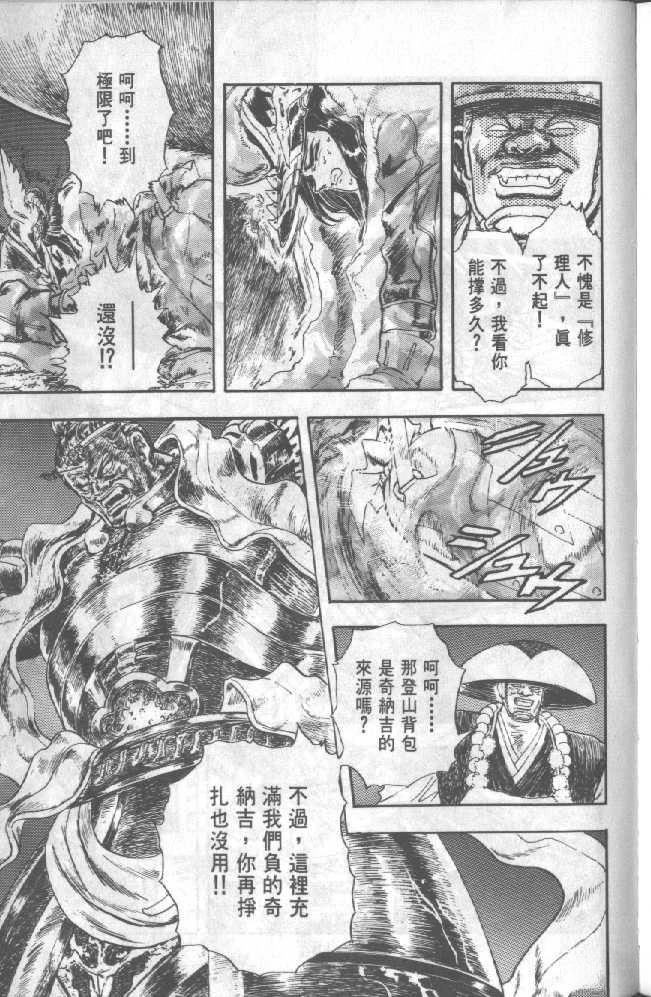 第1卷182