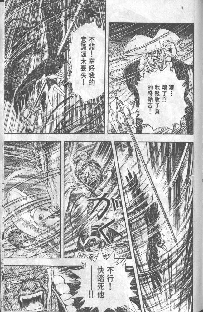第1卷184