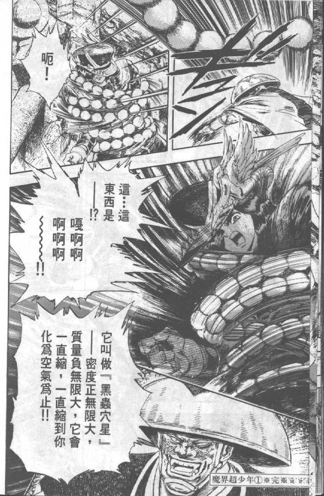第1卷189