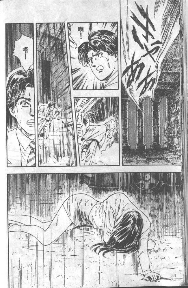 第1卷23