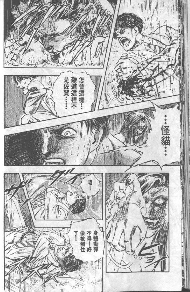 第1卷27