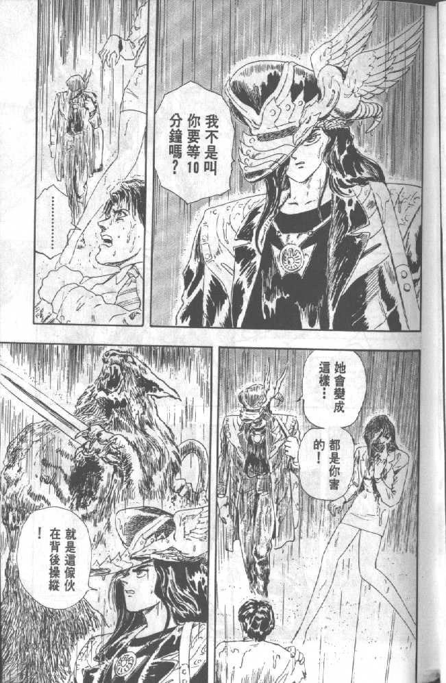 第1卷34