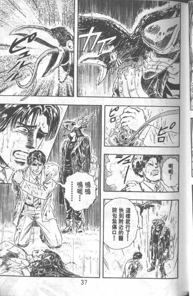 第1卷36