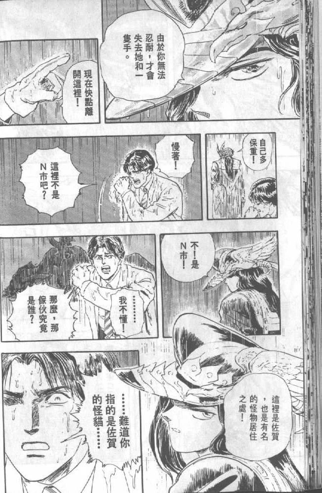 第1卷37