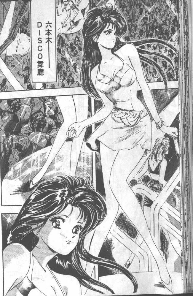 第1卷43