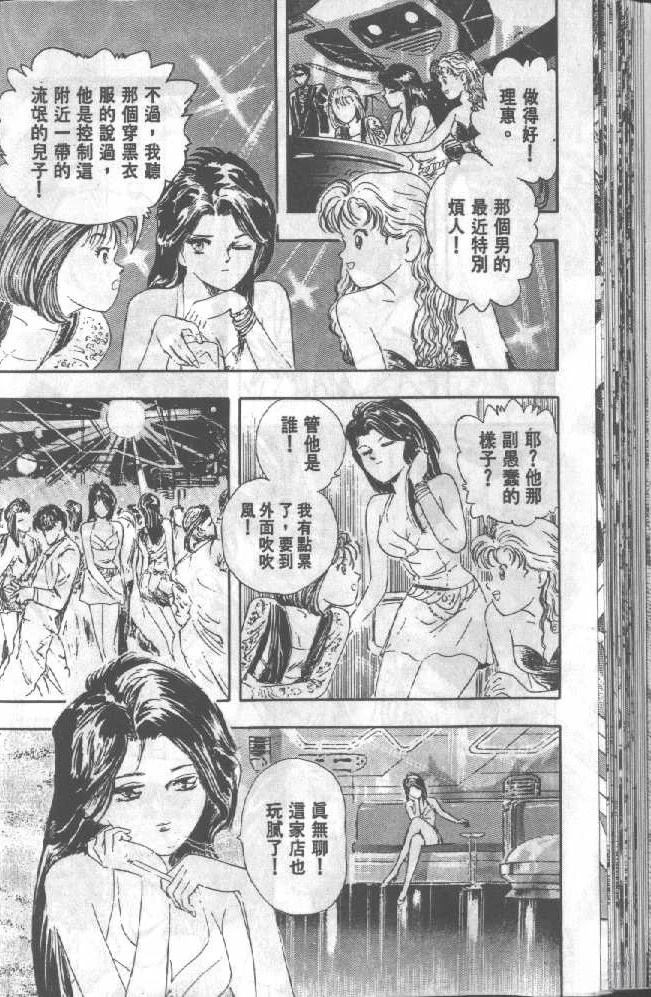 第1卷45