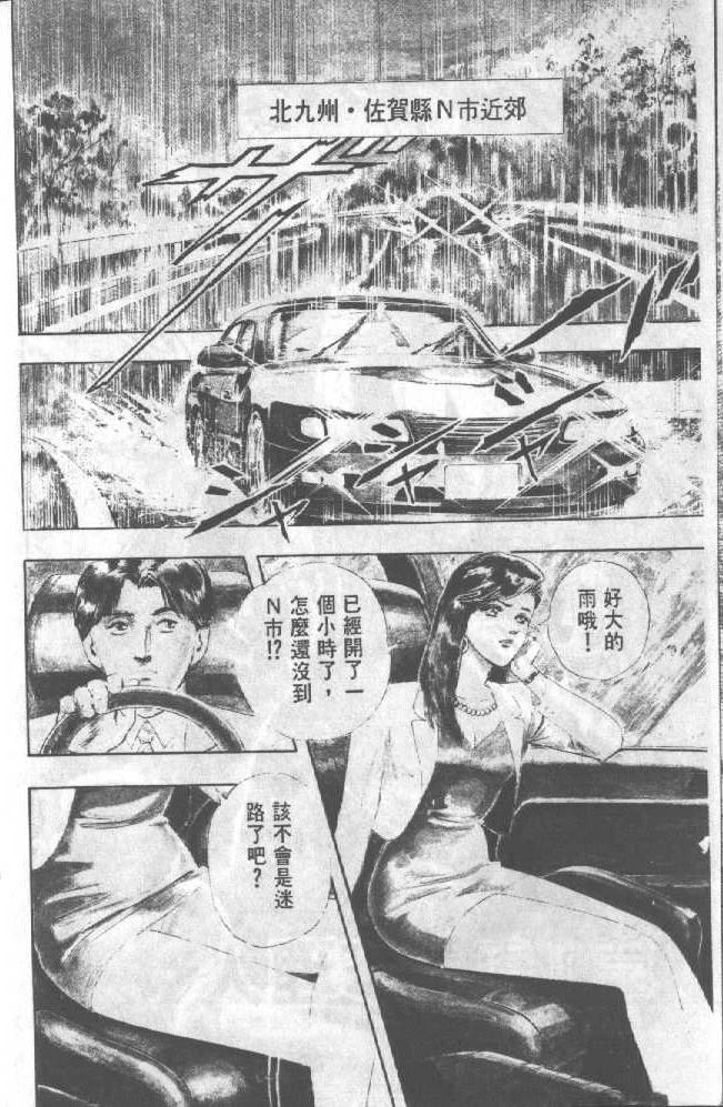 第1卷5