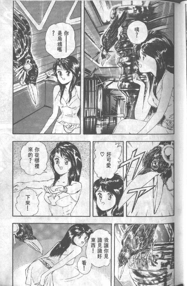 第1卷50