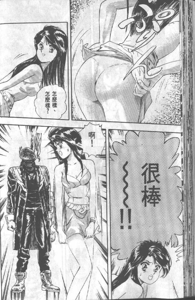 第1卷51