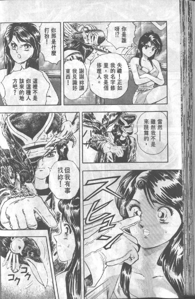 第1卷53