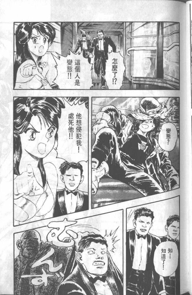 第1卷56