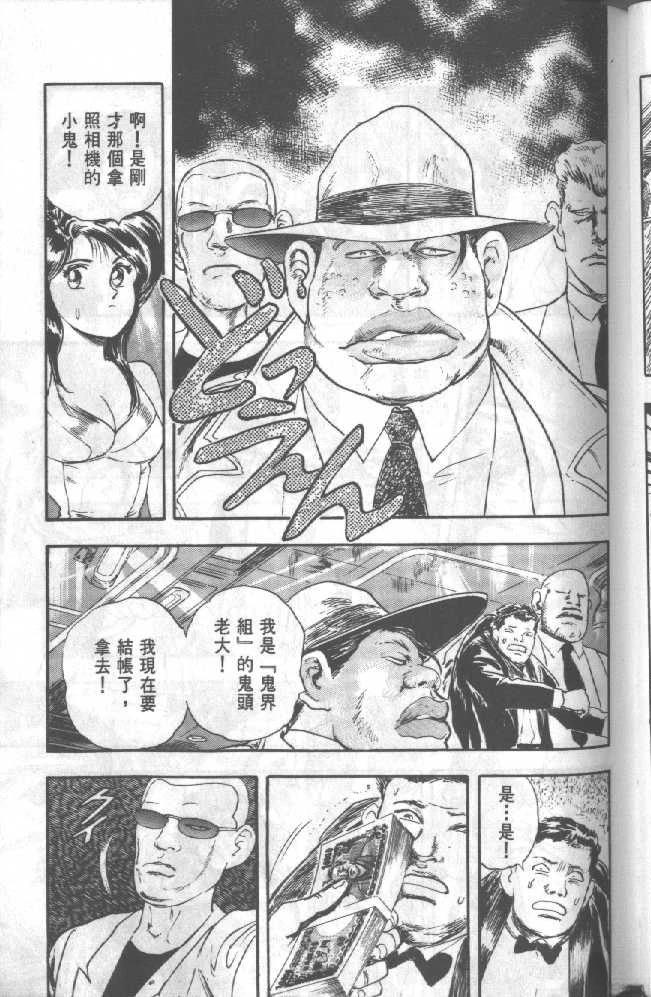 第1卷58