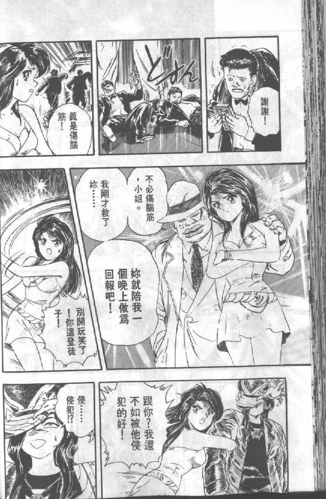 第1卷59
