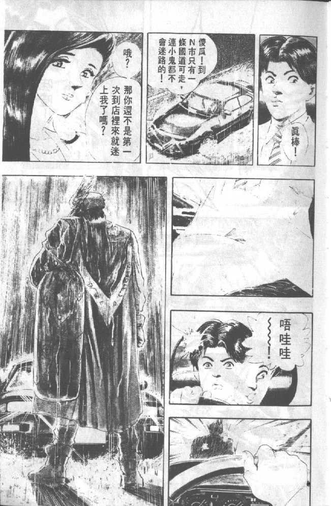 第1卷6