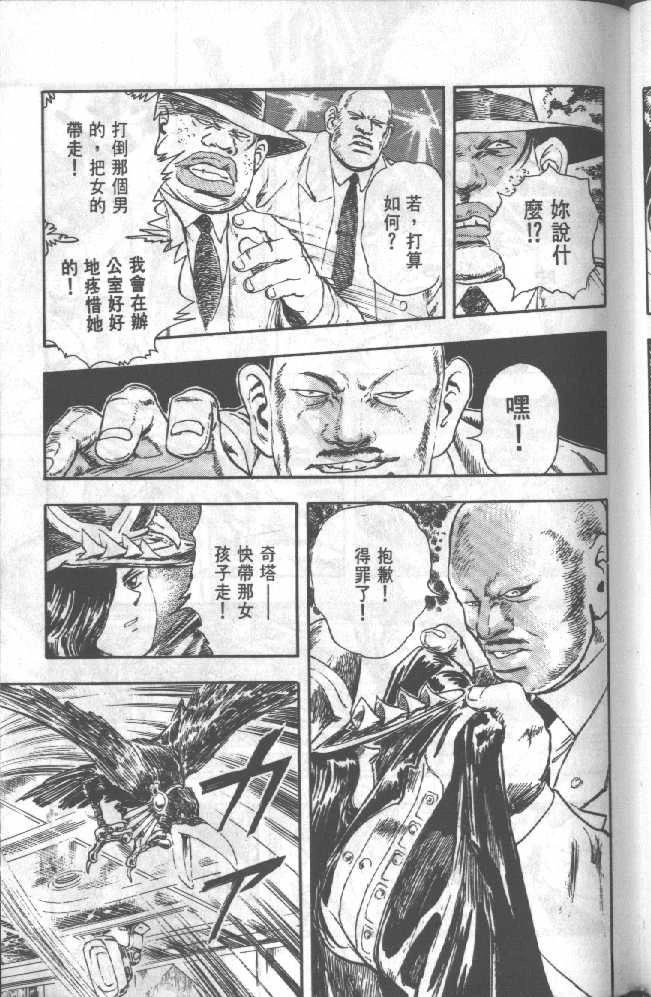 第1卷60
