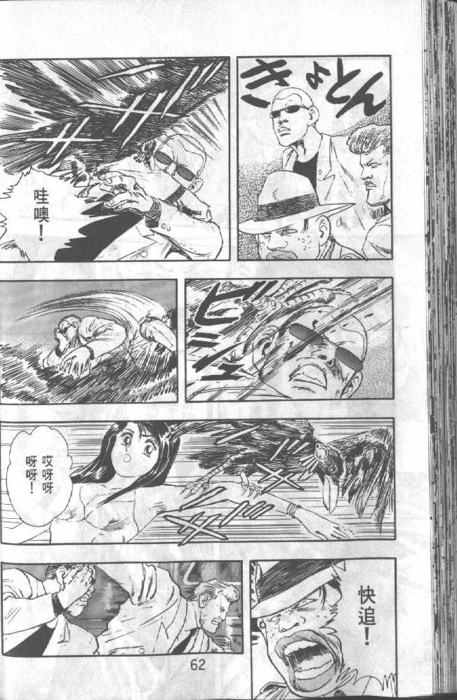 第1卷61
