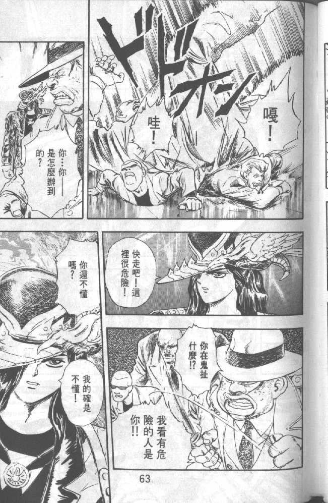 第1卷62