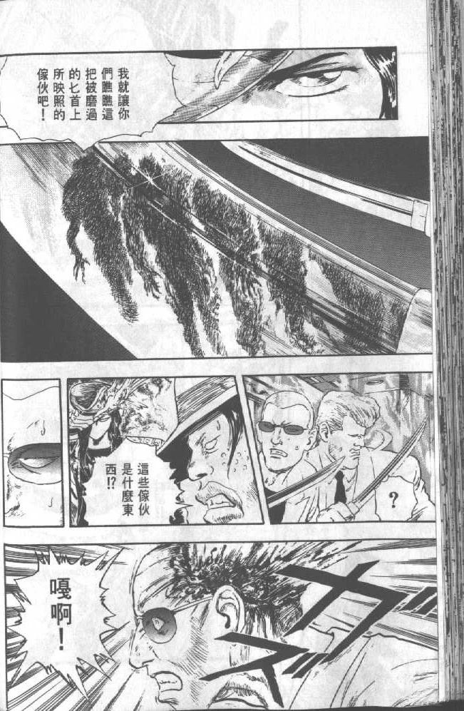 第1卷63
