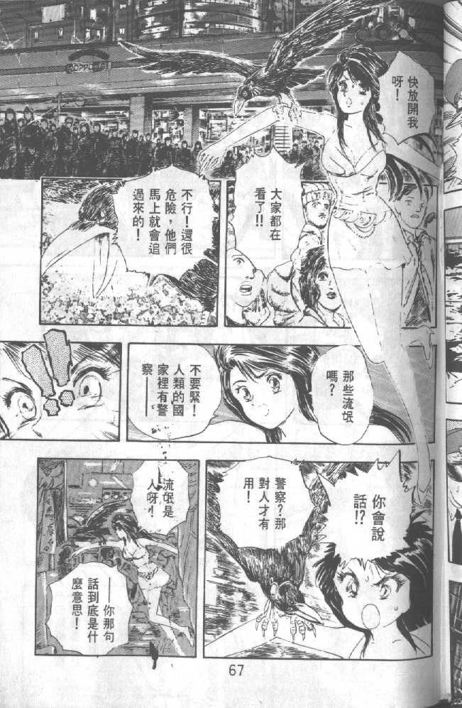 第1卷66