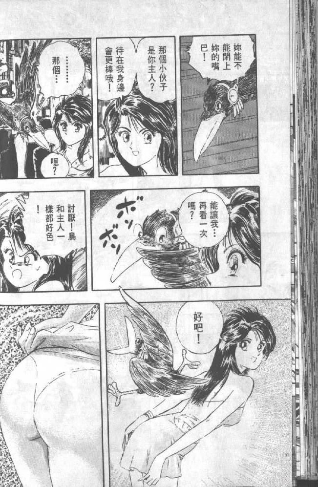 第1卷67
