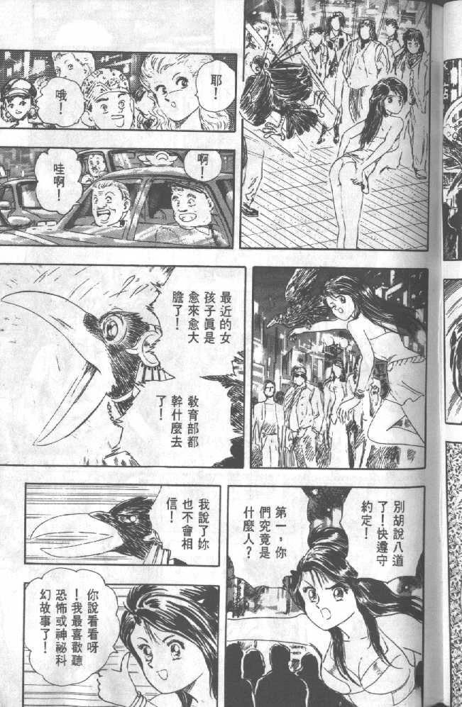 第1卷68
