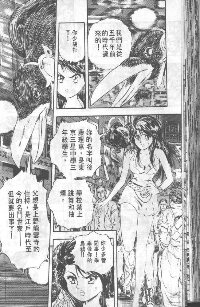 第1卷69