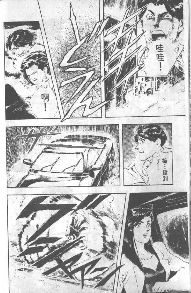 第1卷7