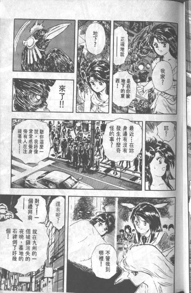 第1卷70
