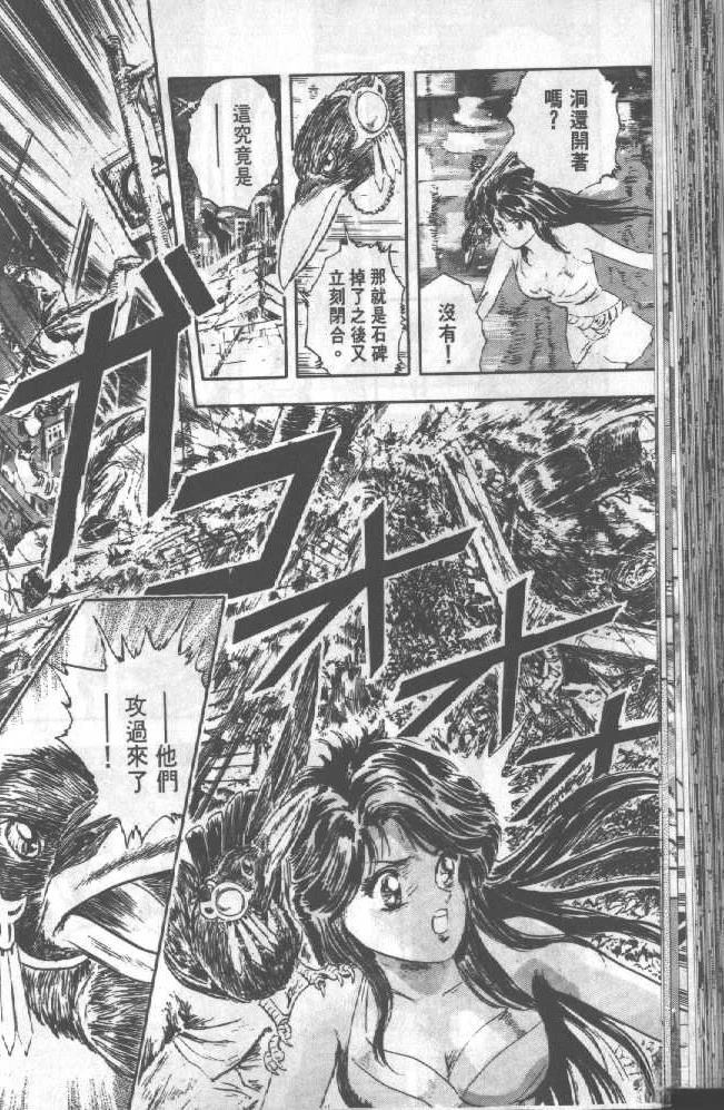 第1卷71