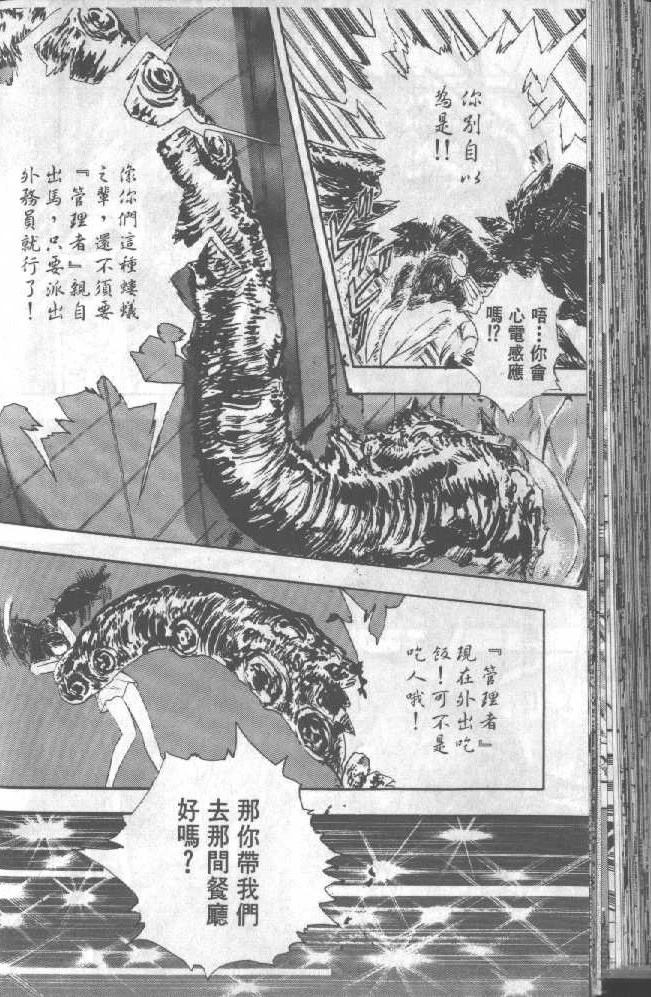 第1卷77