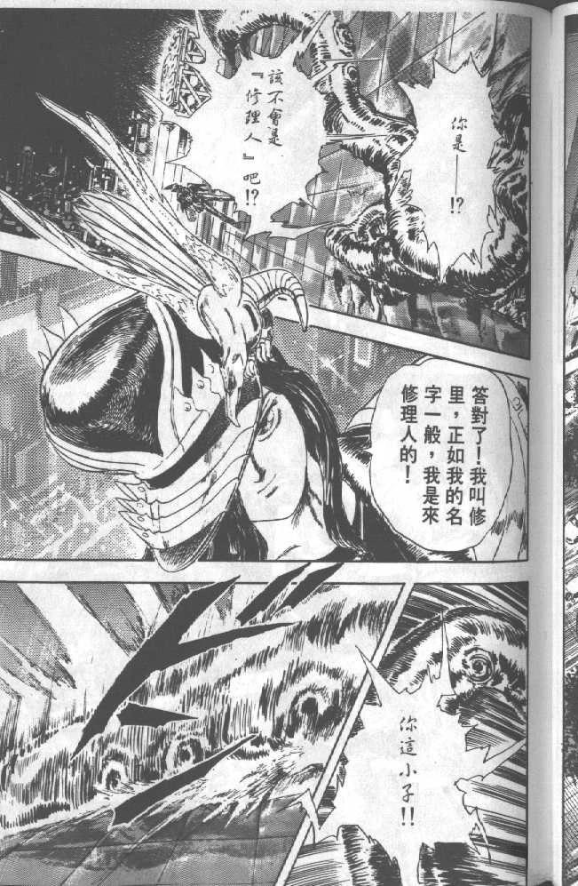 第1卷80