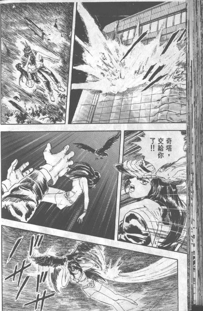 第1卷81