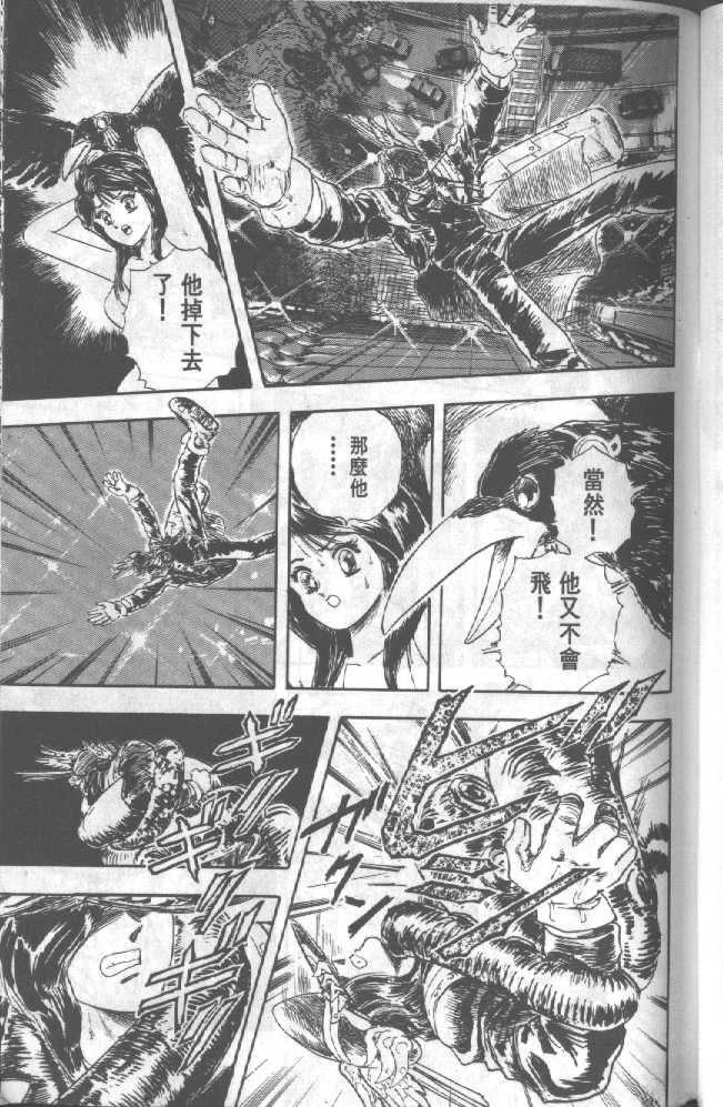 第1卷82