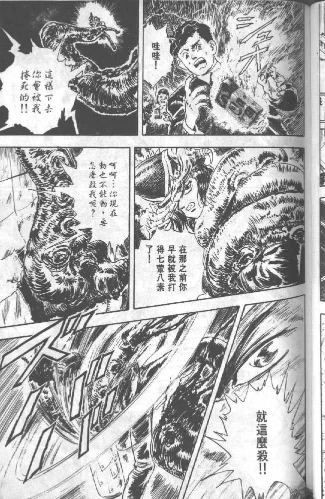 第1卷84