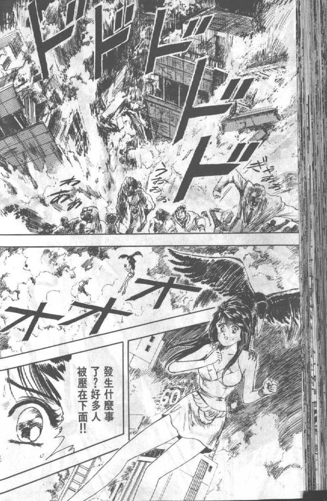 第1卷89