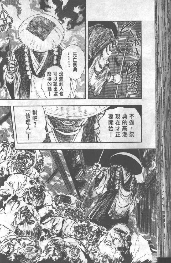 第1卷91