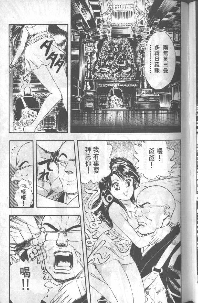 第1卷94